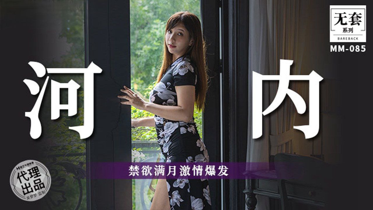 [WMZ-088] 吴\梦梦禁欲满月爆.::操 巨乳狂泄海报