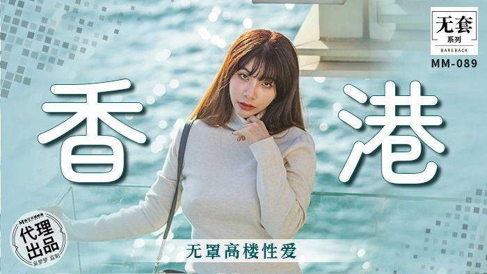 吴梦梦无/?:(罩高楼野战 巨乳狂(颤,爆操内射海报
