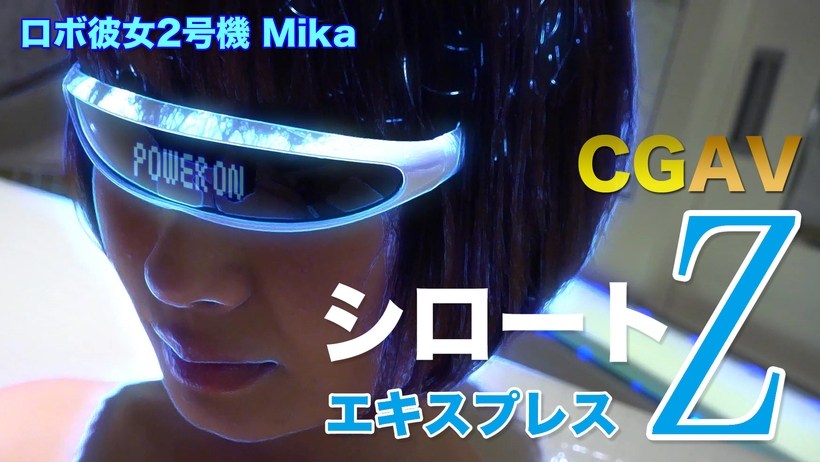 Tokyo ] =Ho/)t SE みか海报