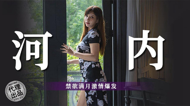 吴梦梦蜜月河内禁欲满月 巨乳爆操@$内射 (高潮海报