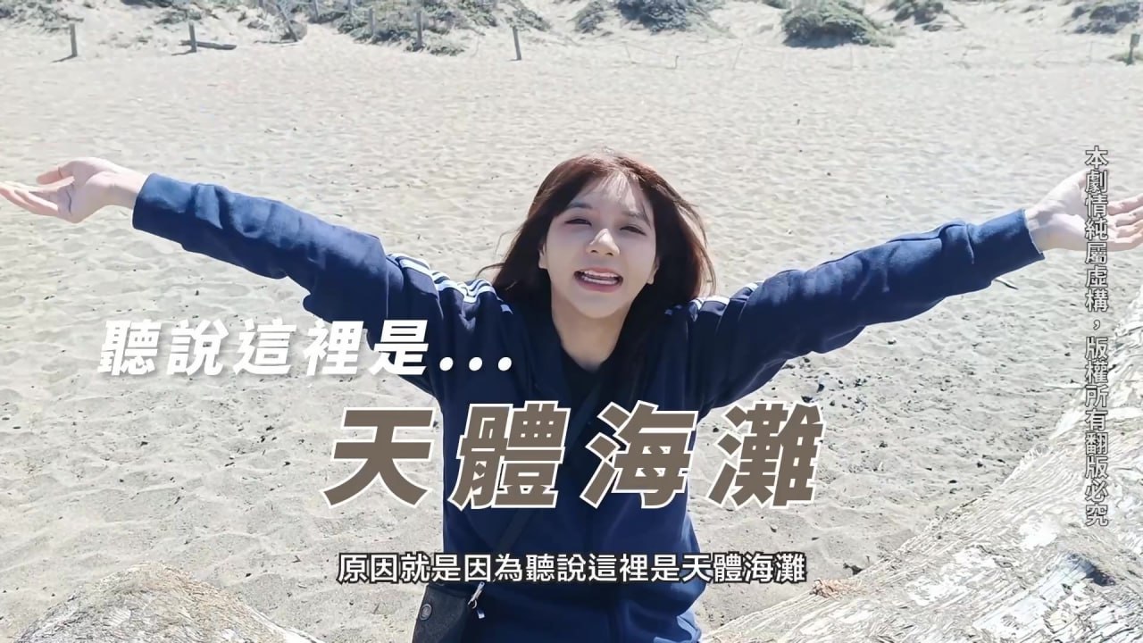 吴梦梦美式蜜月淫行 旧金山 街@头骚浪@ = 母狗无套内射海报
