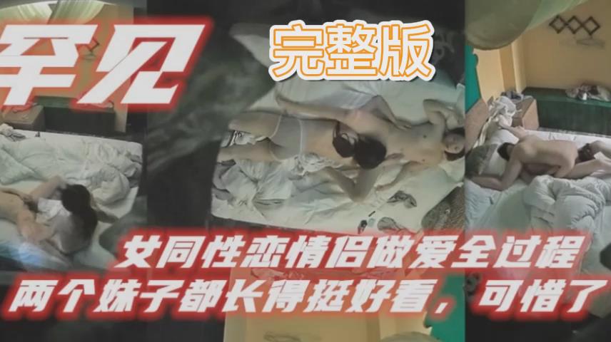 [GL-69 _] `双姝缠绵 舌战];骚穴 极致互舔#高潮迭起海报